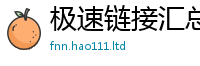 王中王493333WWW马头诗同2025年天天彩资料大全图片
